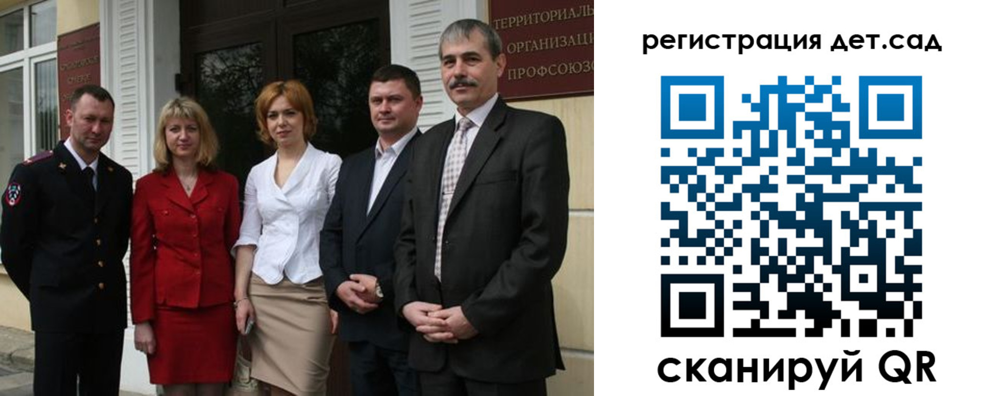 прописка поиск в Адыгее