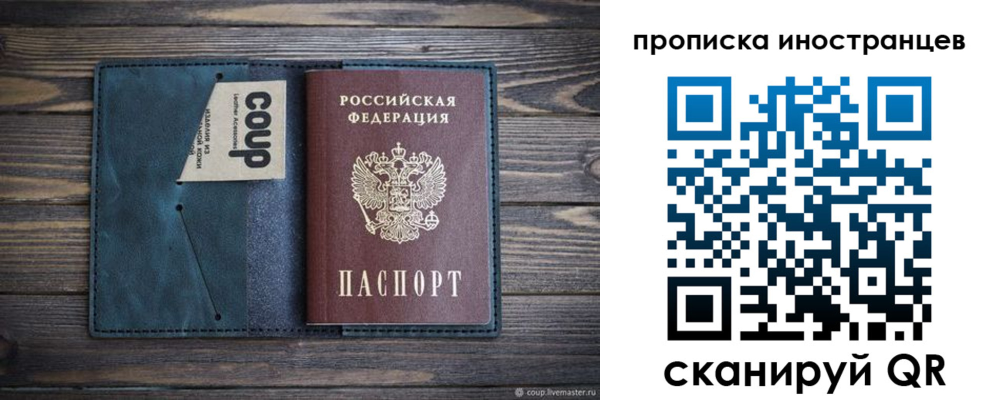 найти адрес прописки в Адыгее