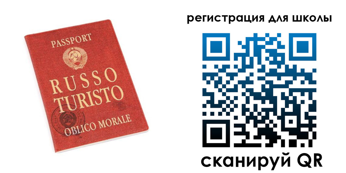 временная регистрация в Адыгее